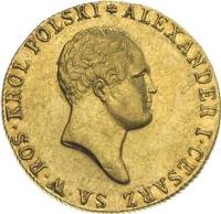 (№1817c103 c103.1) Монета Польша 1817 год 50 Złotych
