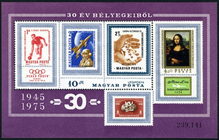 (1975-052) Блок Венгрия "Набор марок"    Марки за последние 30 лет III O