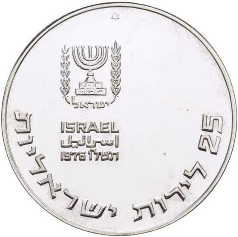 (1976, гладкий гурт) Монета Израиль 1976 год 25 лир &quot;Выкуп первенца&quot;   UNC