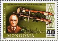 (1978-017) Марка Монголия "Геркулес"    75 лет моторному самолёту III Θ
