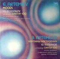 Пластинка виниловая Э. Артемьев Картины-настроения Ю. Богданов Синти-100 Мелодия 300 мм. Excellent