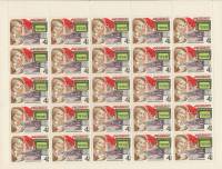 1977-095  Лист (25 м 5х5) СССР Автоматическая сортировка писем  Почтовая связь III O