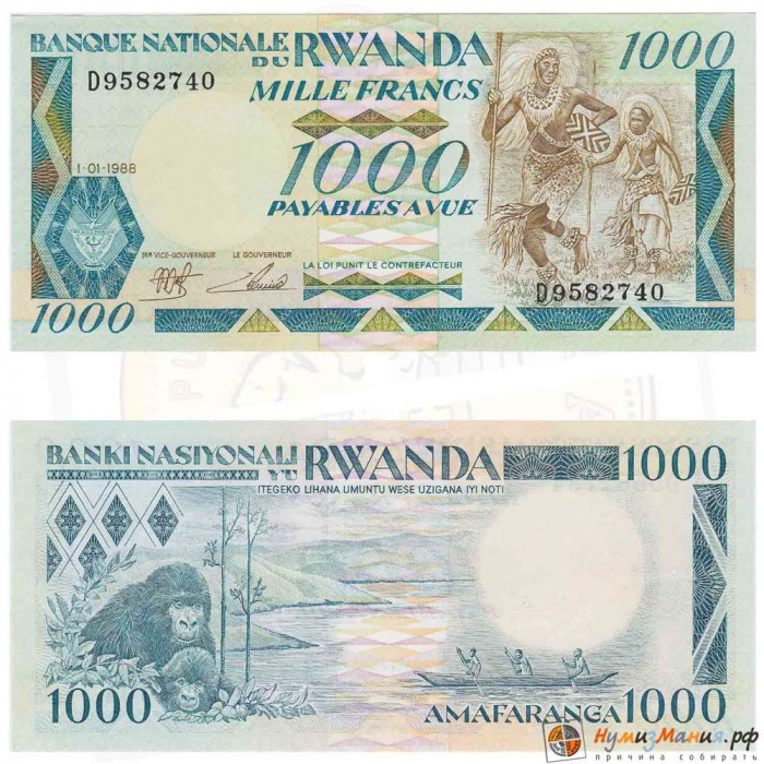 () Банкнота Руанда 1988 год   &quot;&quot;   UNC