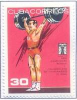 (1973-070) Марка Куба "Поднятие штанги 7"    Панамериканский ЧМ по тяжелой атлетике III O