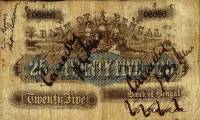 (№1857P-S91) Банкнота Индия 1857 год "25 Rupees"