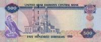 () Банкнота ОАЭ 2008 год 500  ""   UNC