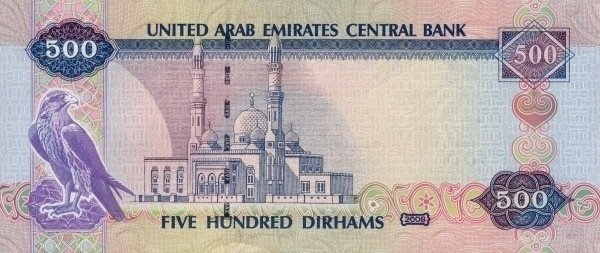 () Банкнота ОАЭ 2008 год 500  &quot;&quot;   UNC