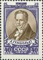1959-037 Марка СССР Портрет   Александр Гумбольдт 100 лет со дня смерти II O