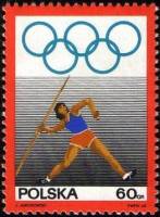 (1969-014) Марка Польша "Метание копья"   50 лет национальному Олимпийскому комитету II Θ