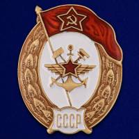 Копия: Знак  "об окончании Училища военных сообщений СССР" на винте в коробке