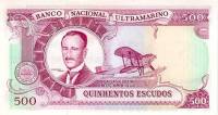(№1972P-114a) Банкнота Мозамбик 1972 год "500 Escudos"