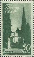 1938-54 Марка СССР Крым. Гурзуф   Виды Кавказа и Крыма II Θ