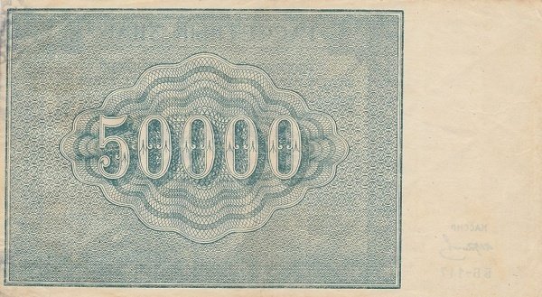 (Колосов И.) Банкнота РСФСР 1921 год 50 000 рублей   ВЗ Теневые Звёзды UNC