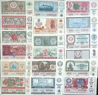 Набор билетов "Денежно-вещевая лотерея", 30 шт