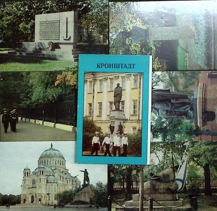 Набор открыток &quot;Кронштадт&quot;, 12 шт., 1979 г.