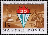 (1971-039) Марка Венгрия "Партизаны"    20 лет Интернациональной федерации бойцов сопротивления III 