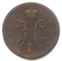 (1840, СПМ) Монета Россия 1840 год 1 копейка   Медь  F