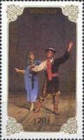 (1989-012) Марка Монголия "Национальный танец"    Сцены из балета III Θ