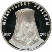 () Монета Молдова 2007 год 500  ""   Биметалл (Серебро - Ниобиум)  UNC