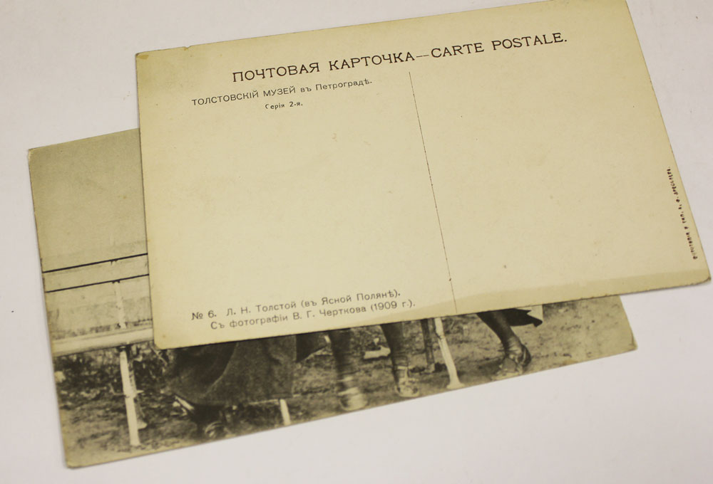 Набор почтовых карточек Толстовкого музея в СПб, 1909 г., 2 штуки (все на фото)