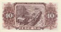 (№1952P-88a) Банкнота Румыния 1952 год "10 Lei"
