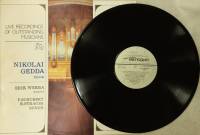 Пластинка виниловая , На концертах выдающихся мастеров Мелодия 300 мм. (Сост. отл.)