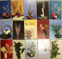 Набор открыток "Осенние мотивы", некомплект, 14 из 15 шт., 1975 г.