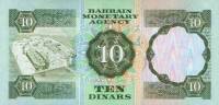 (№1973P-9b) Банкнота Бахрейн 1973 год "10 Dinars"