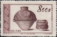 (№1954-249) Марка Китай 1954 год "Славная Родина", Гашеная