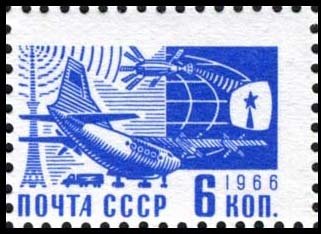 1966-111 Марка СССР Средства доставки почты   Стандартный выпуск III O