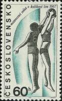 (1967-029) Марка Чехословакия "Баскетбол"    Спортивные события III Θ
