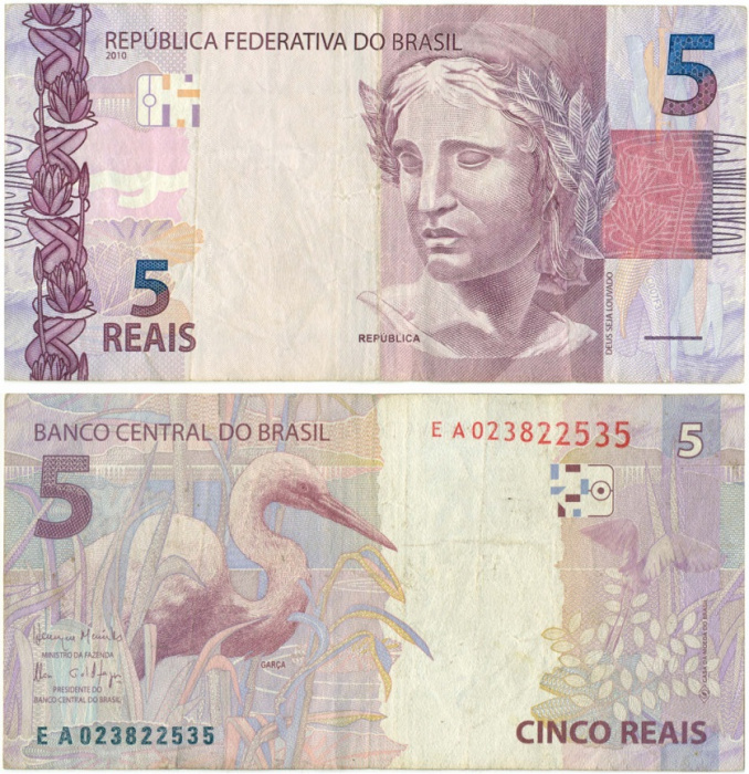 (2010) Банкнота Бразилия 2010 год 5 реалов &quot;Республика&quot;   VF