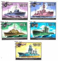 (1982-) Марка СССР "Военно-морской флот СССР (С-56, Гремящий, Гафель, "    I Θ