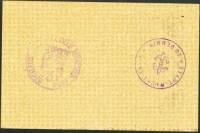 (№1916) Банкнота Германия 1916 год "50 Pfennig"
