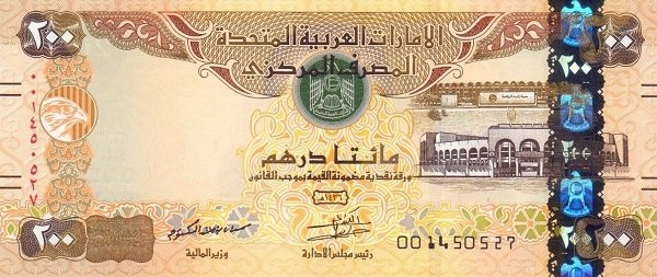 () Банкнота ОАЭ 2015 год 200  &quot;&quot;   UNC