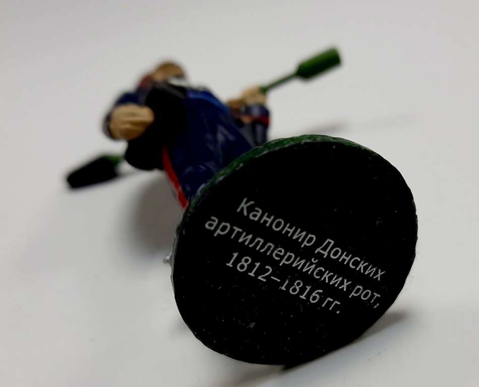 Оловянный солдатик &quot;Канонир Донских артиллерийских рот, 1812-1816 г.&quot;