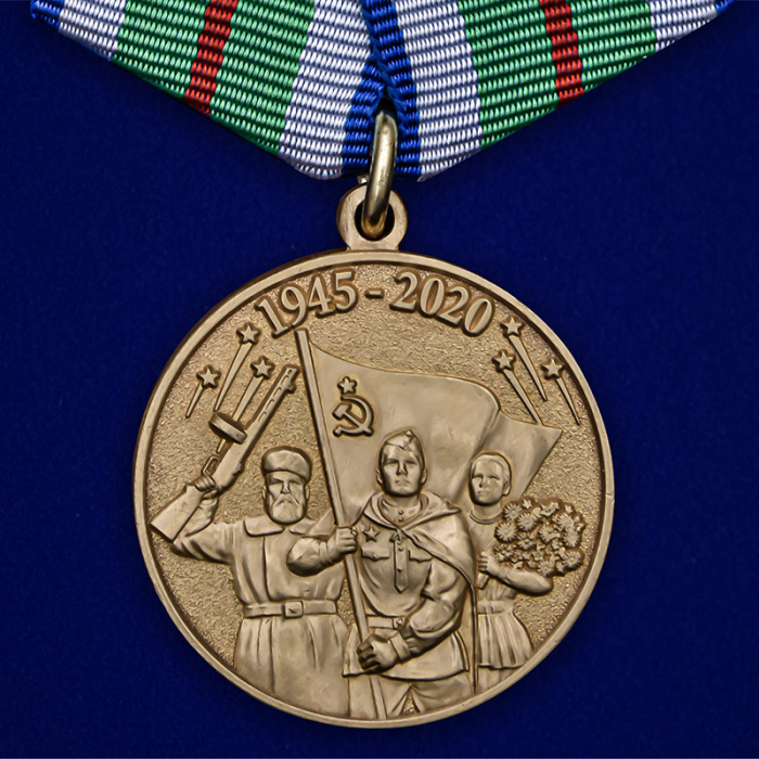 Копия: Медаль  &quot;75 лет Победы в ВОВ Беларусь&quot;  в блистере