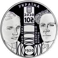 (2020) Монета Украина 2020 год 10 гривен "Театр им. И. Франко"  Сертиф Серебро Ag 925  PROOF
