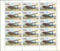 1982-068  Лист (15 м 3х5) СССР Гр-29  История советского планеризма III O