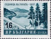 (1957-023) Марка Болгария "Горный лес"   Неделя защиты леса II Θ