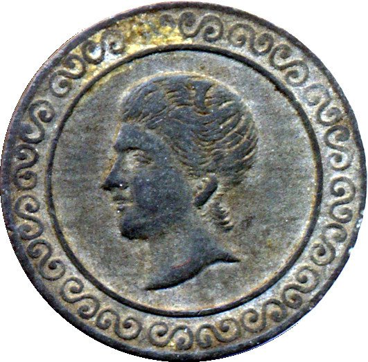 (№1917) Монета Германия 1917 год 10 Pfennig (Частная, Rheinprovinz, Bouml Штальверк)