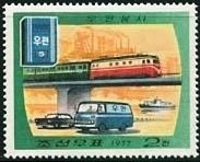 (1977-043) Марка Северная Корея &quot;Почтовый транспорт&quot;   День почтовой службы III Θ