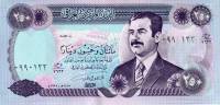 Банкнота Ирак 1995 год 250 динар Саддам Хусейн   UNC