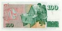 () Банкнота Исландия 1981 год 100  ""   UNC