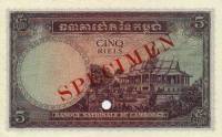(№1955P-2s) Банкнота Камбоджа 1955 год "5 Riels"