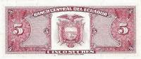 Банкнота Эквадор 1964 год 5 сукре Антонио Хосе Сукре   UNC
