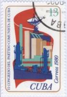 (1980-079) Марка Куба "Промышленность"    II Съезд компартии Кубы III O