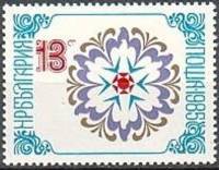 (1984-081) Марка Болгария "Орнамент 2"   Новый год III Θ