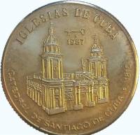 () Монета Куба 1987 год 5 песо ""   AU