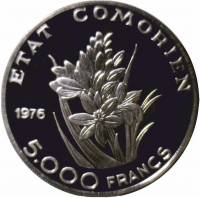(№1976km10) Монета Коморские Острова 1976 год 5,000 Francs (Сказал Мохамед Шейх)